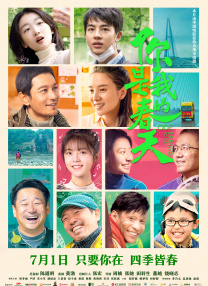 噬血狂袭第一季高清在线观看